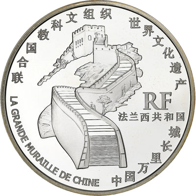 Frankreich, 
            
               1-1/2 Euro, 
            
               Grande Muraille de Chine