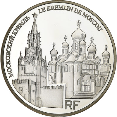 Frankreich, 
            
               10 Euro, 
            
               Unesco - Le Kremlin de Moscou