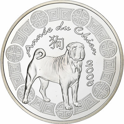 Frankreich, 
            
               1/4 Euro, 
            
               Année du Chien