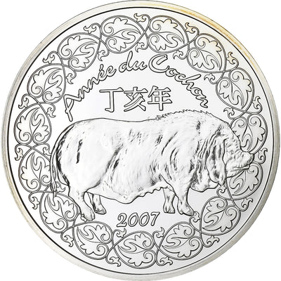 Frankreich, 
            
               1/4 Euro, 
            
               année du cochon